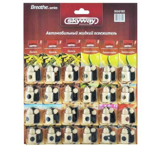 Подвесной ароматизатор бут. в дереве SKYWAY Breathe.series микс S03401002