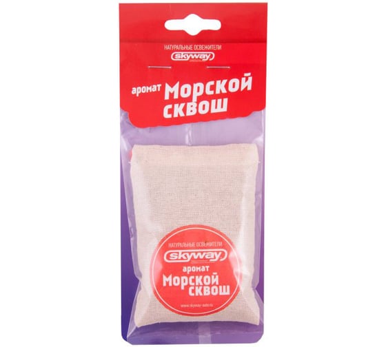 Подвесной ароматизатор - мешочек SKYWAY морской сквош S03407005