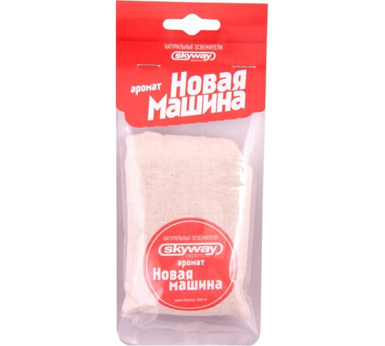 Подвесной ароматизатор - мешочек SKYWAY новая машина S03407003