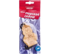 Подвесной ароматизатор - деревянный медведь SKYWAY оберег от ГИБДД, морской сквош S03405034