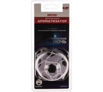 Ароматизатор-игрушка SKYWAY футбольный мяч, тропическая ночь S03407027