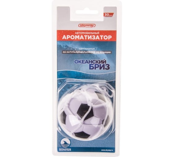 Ароматизатор-игрушка SKYWAY футбольный мяч, океанский бриз S03407026 1