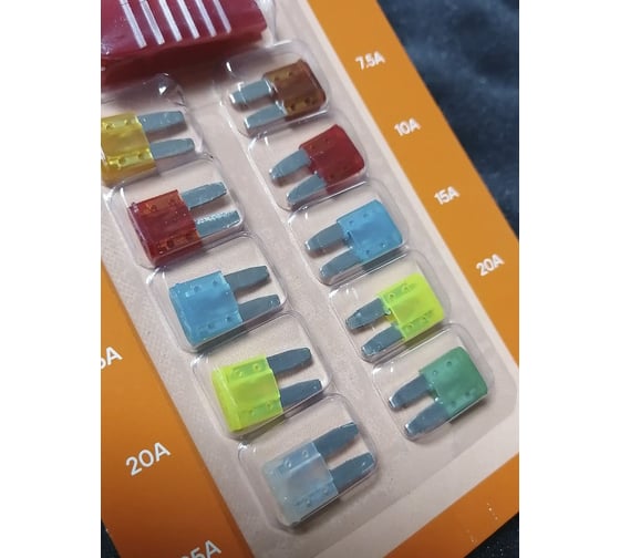 Предохранители Airline МИКРО 2 в блистере 10 шт. 5-30 А AFU-MK-07