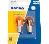 Автолампа NARVA PY21W BAU15s YELLOW блистер, 2шт 12V 1 10 176384000