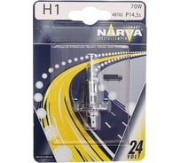 Автолампа NARVA H1 70 P14.5s блистер 24V 1 10 487024000