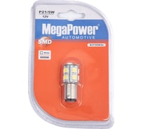 Автолампа MEGAPOWER P21/5W BAY15d 13 SMD 5050 WHITE блистер 260лм 6000K 12V M-57305Wбл