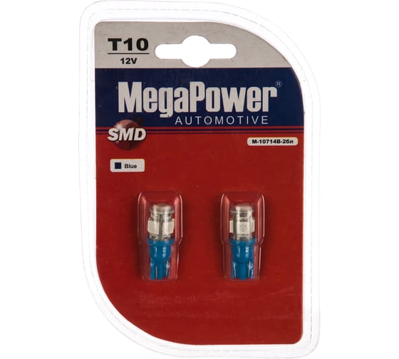 Автолампа MEGAPOWER T10W W2,1x9,5d 5 SMD 5050 BLUE блистер 2 шт M-10714B-2бл