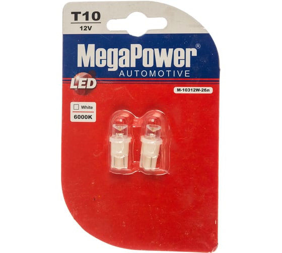 Автолампа MEGAPOWER T10W W2,1x9,5d 1 LED CONCAVE WHITE блистер 2шт 6000K 10лм 12V M-10312W-2бл