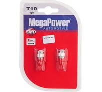 Автолампа MEGAPOWER T10W W2,1x9,5d 5 SMD 5050 RED блистер 2 шт M-10714R-2бл