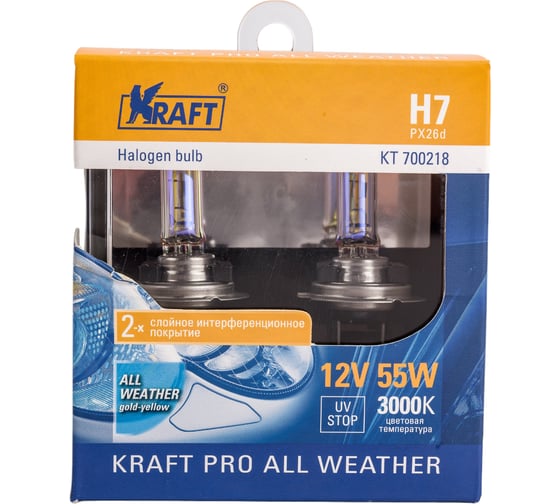 Автолампа KRAFT H7 12v 55w PX26d Pro All Weather KT 700218
