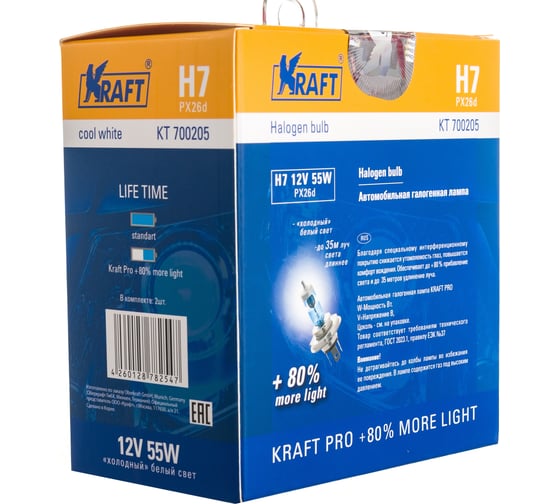 Автолампа KRAFT H7 12v 55w PX26d Pro KT 700205