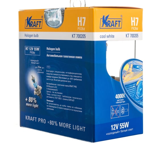 Автолампа KRAFT H7 12v 55w PX26d Pro KT 700205
