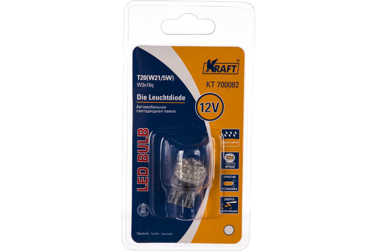 Светодиодная лампа KRAFT T20 W21/5W W3x16q 12v White 9 LEDs KT 700082 -  выгодная цена, отзывы, характеристики, фото - купить в Москве и РФ