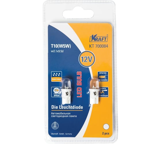 Светодиодная лампа KRAFT T10 W5W W2.1x9.5d 12v White KT 700084