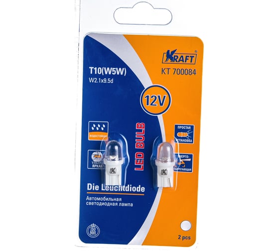 Светодиодная лампа KRAFT T10 W5W W2.1x9.5d 12v White KT 700084