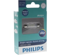 Автолампа PHILIPS C5W SV8.5/8 43 мм Ultinon LED блистер 6000K 12V 11864ULWX1