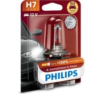 Автолампа PHILIPS H7 55 PX26d+130% X-tremeVision G-force блистер 12V 12972XVGB1
