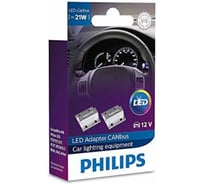 Блокиратор ошибок PHILIPS LED CANbus 21W 2шт 12V 18957X2