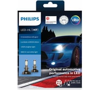 Автолампа PHILIPS H7 X-tremeUltinon LED HI/LO BRIGHTER 5800K 2шт 12V 11972XUWX2
