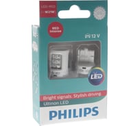 Автолампа PHILIPS W21W RED Ultinon LED 2шт 12V 11065ULRX2