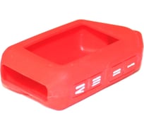 Силиконовый чехол для брелока сигнализации SNOOGY Scher-Khan MobiCar 1/2, красный Kc-slk-Sch.M1/2-red