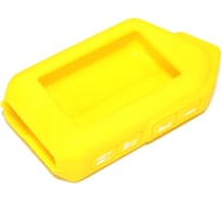 Силиконовый чехол для брелока сигнализации SNOOGY Scher-Khan MobiCar 1/2, желтый Kc-slk-Sch.M1/2-yel