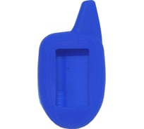 Силиконовый чехол для брелока сигнализации SNOOGY Sher-Khan 7/8, синий Kc-slk-Sch.7/8-blu