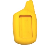 Силиконовый чехол для брелока сигнализации SNOOGY Star-Line B/A61/A91, желтый Kc-slk-St.B/A91-yel