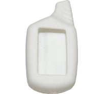 Силиконовый чехол для брелока сигнализации SNOOGY Star-Line B/A61/A91, белый Kc-slk-St.B/A91-wht