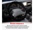 Оплетка SKYWAY Arctic-1 L черная, искусственный мех S01107020 9