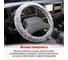 Оплетка SKYWAY Arctic-2 L серая, искусственный мех S01107014 9