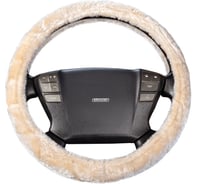 Оплетка SKYWAY Arctic-2 M Бежевая искусственный мех S01107017