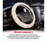 Оплетка SKYWAY Arctic-2 M Бежевая искусственный мех S01107017 9