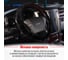 Оплетка SKYWAY Arctic-1 M черная искусственный мех S01107019 9