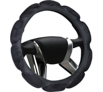 Оплетка на руль AZARD GROUP "M" (d=38см) черный спонж 10 лепестков OPLA0087