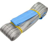 Буксировочный трос UVE 120 мм, петля-петля, 15,0 т, 6 м TB-120.15000.1.6