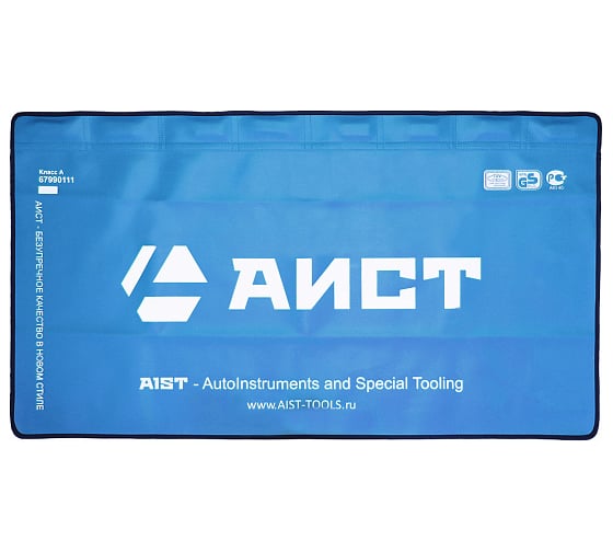 Магнитная защитная накидка на крыло автомобиля 1050х580мм AIST 67990111 00-00015071