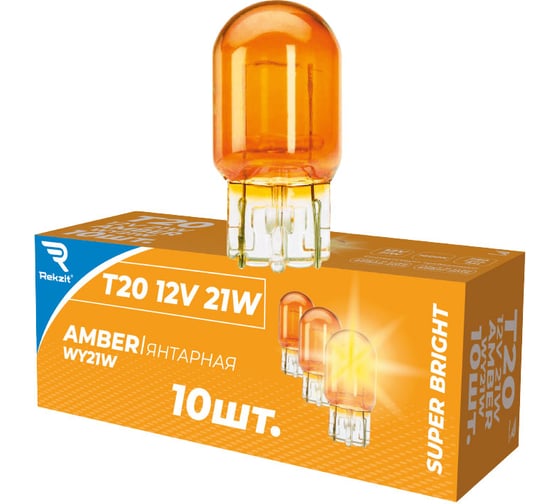 Лампа накаливания Rekzit T20 12V21W WY21W Желтое покрытие (10шт. в упаковке) 90322