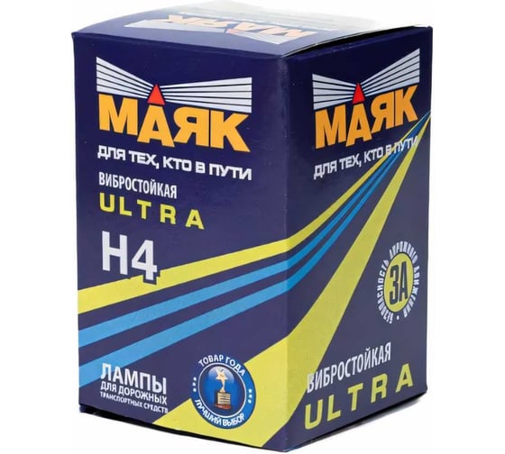 Автомобильная галогенная лампа МАЯК H4, 12 В, 60/55 Вт, P43t, ULTRA 82420UL
