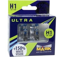 Автомобильная галогенная лампа МАЯК H1, 12 В, 55 Вт, P14.5s, White Vision +150%, ULTRA, 2 шт. 82120WV+150