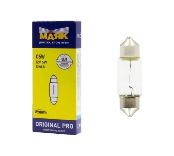 Автомобильная лампа накаливания МАЯК C5W, 12 В, 5 Вт, SV8.5/8 (31 мм), Original Pro, уп-ка 10 шт. 01205С(31)/10