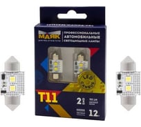 Автомобильная светодиодная лампа МАЯК T11x31 патрон SV8,5 для освещения салона, багажника, номерного знака 12T11x31/CAN06/2BL