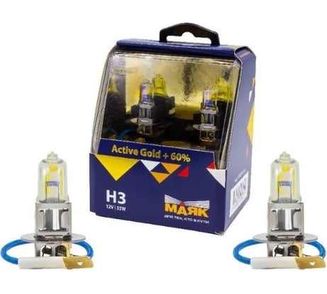 Автомобильная галогенная лампа МАЯК H3, 12 В, 55 Вт, PK22s, Active Gold +60%, 2 шт. 72320AG+60