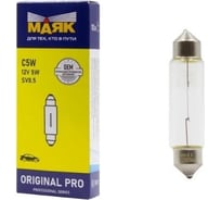 Автомобильная лампа накаливания МАЯК C5W, 12 В, 5 Вт, SV8.5/8 (41 мм), Original Pro, уп-ка 10 шт. 01205C(41)/10