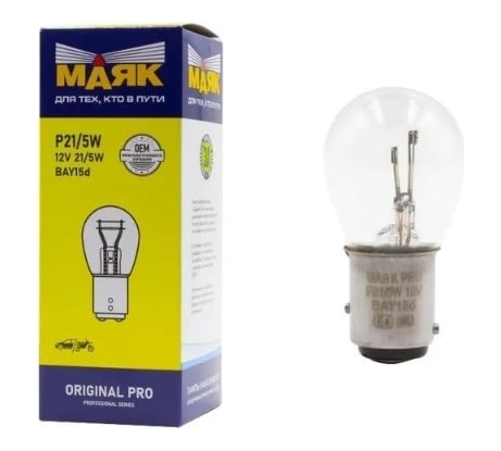 Автомобильная лампа накаливания МАЯК P21/5W, 12 В, 21/5W, BAY15D, Original Pro, уп-ка 10 шт. 01215/10