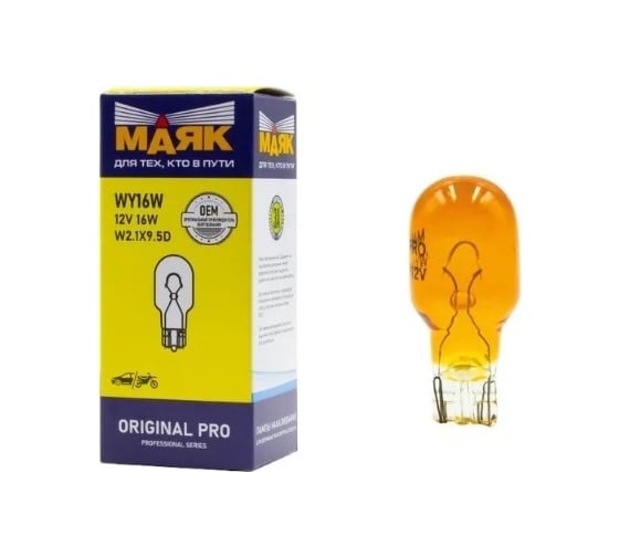 Автомобильная лампа накаливания МАЯК W16W, 12 В, 16 Вт, W2.1x9.5D, Original Pro, уп-ка 10 шт., оранжевый 01226Бц/Or/10 1