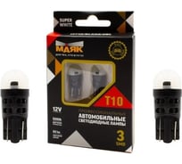 Автомобильные светодиодные лампы МАЯК T10, W2.1x9.5d, 3SMD (2835), AC12 В, Super White, 2 шт. 12T10/BLK02/2BL
