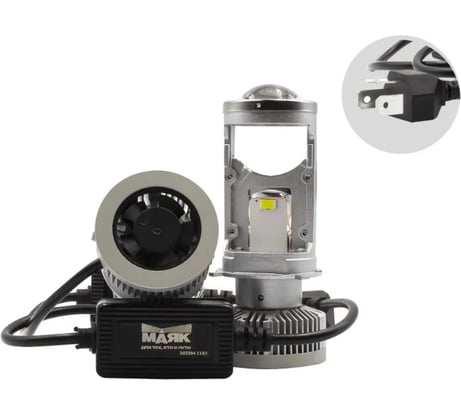 Автомобильная светодиодная лампа МАЯК мини-линзы, прожекторная лампа головного освещения, P43T, 2 шт. Z5-P8/9-30/H4