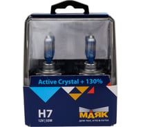 Автомобильная галогенная лампа МАЯК H7, 12 В, 55 Вт, PX26d, Active Crystal +130%, 2 шт. 72720AC+130 30807585