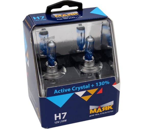 Автомобильная галогенная лампа МАЯК H7, 12 В, 55 Вт, PX26d, Active Crystal +130%, 2 шт. 72720AC+130